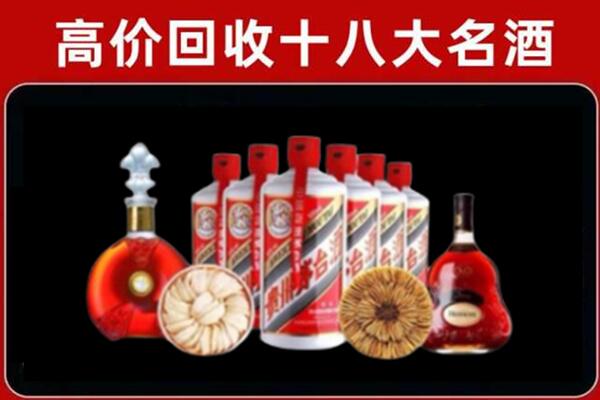 金昌回收烟酒店