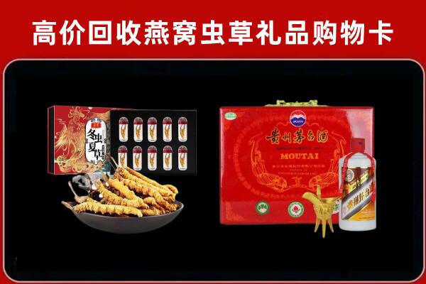 金昌回收15年茅台酒